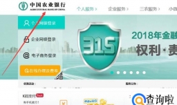 如何预约纪念币和纪念钞