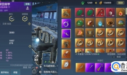 妄想山海武器怎么获得