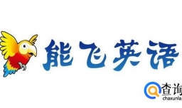 英语学习网站哪家好