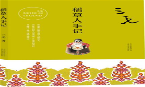 畅销书排行榜前十名