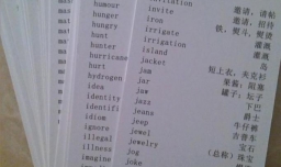 如何教小学生高效记英语单词？