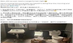 窃贼打洞偷盗苹果手机436部