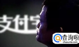 10万存银行和存支付宝的区别有哪些