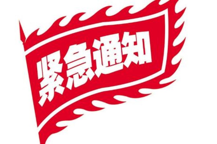 广而告之的意思