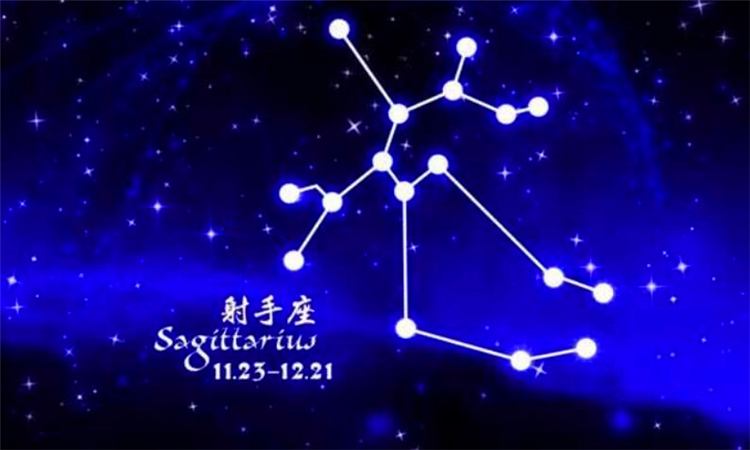 射手女和哪个星座合适