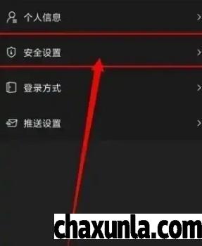 信用卡安全码如何在app上查询