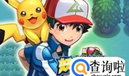 妖怪宝可萌攻略