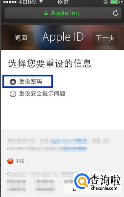 apple id密码忘了怎么办br