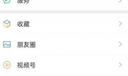 怎么移除微信黑名单里的好友