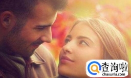 恋爱四阶段怎么划分