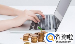 小额投资理财三个小方法