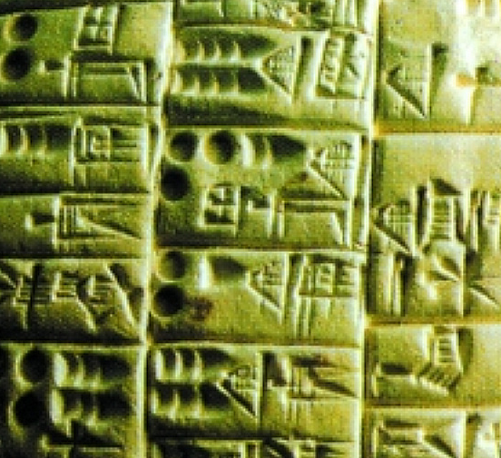 比甲骨文更早的文字