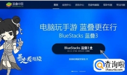 我的世界手机版怎么在电脑上玩