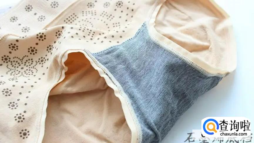 新买的内衣有味道如何快速祛除