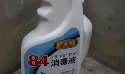 84消毒液和75度酒精间隔多长时间能用