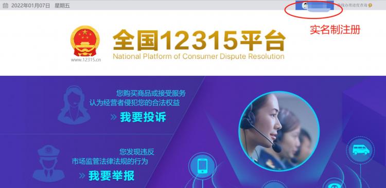 消费者维权可以选择什么途径？