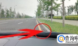 靠边停车30公分技巧