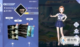 QQ炫舞手游如何添加标签？