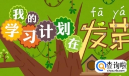 成考学位英语如何备考?