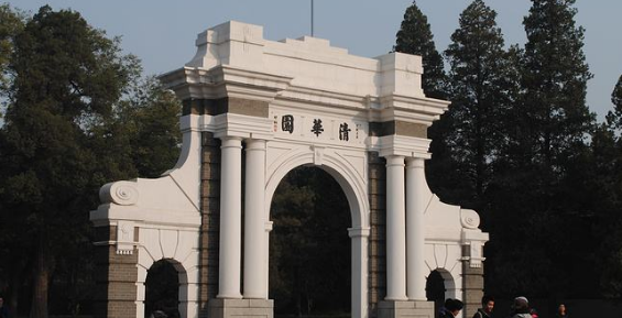 中国大学排行榜前十名