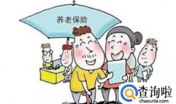 五险中间断了有影响吗,五险中间断后怎么补缴