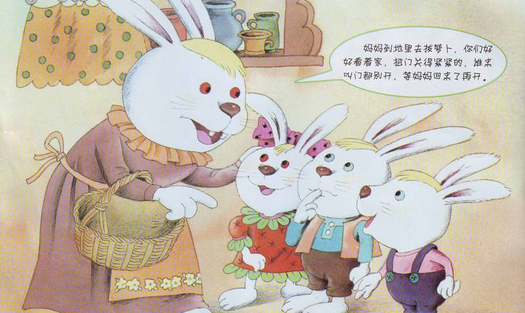 大灰狼和小白兔的故事主要讲了什么