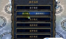 圣剑世界1.0.0正式版隐藏英雄密码开局攻略