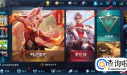 王者荣耀如何修改英雄技能位置