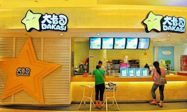 奶茶加盟店10大品牌