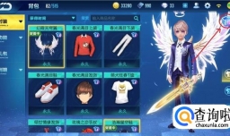 qq飞车手游怎么提升着装度