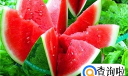 教你如何辨别注有催红剂、催熟剂、膨大剂的西瓜