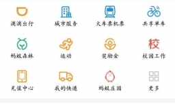 支付宝扫描二维码收款，开通收款码