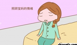 生完孩子月子要坐多久