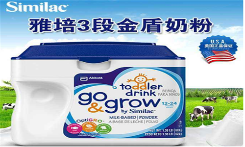 奶粉品牌排行榜10强