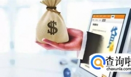 怎样确定哪个网贷平台借款最好