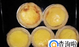 不加淡奶油的蛋挞液做法