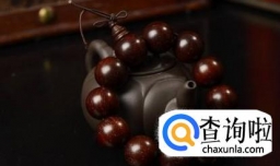 黄花梨和小叶紫檀哪个好