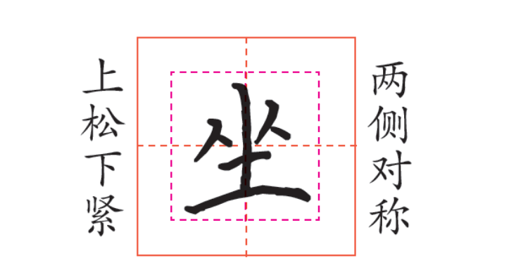 带土的字有哪些