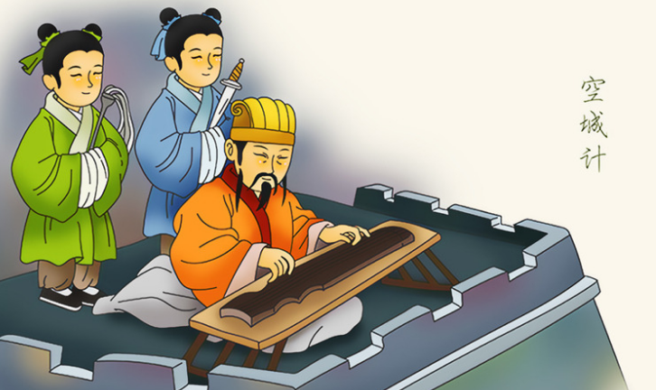 空城计的故事主要讲了什么