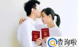 晒结婚证的说说怎么写