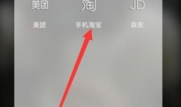 如何查看自己的淘宝账号是否健康