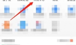 淘宝省钱卡诈骗行为如何投诉