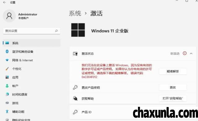 windows11专业版密钥获取及永久激活方法