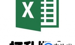 EXCEL打乱顺序
