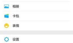微信钱包里的微粒贷借款怎么开通?微信怎么借款