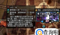 dnf小号怎么养大号