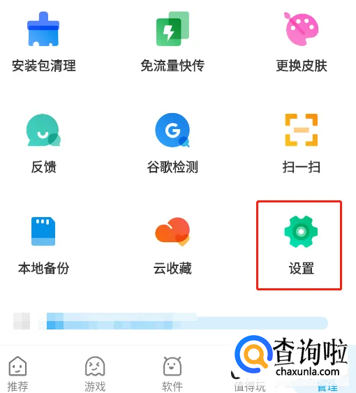 如何使用应用汇app统计玩手机游戏的时长