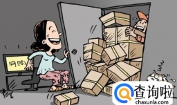 支付宝没有实名制可以在淘宝买东西吗？