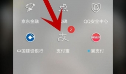 没有营业执照怎么开通花呗收钱？