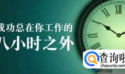 隔周三休与劳动法相悖吗？如何权衡工作和休息的平衡？